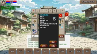 Скриншот 3 к игре 无限升级的战士传说