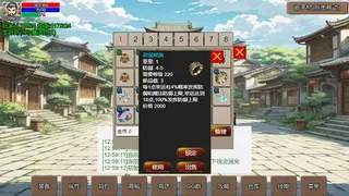Скриншот 4 к игре 无限升级的战士传说