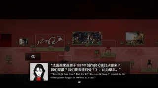 Скриншот 3 к игре 战争、冠冕与流血的动物