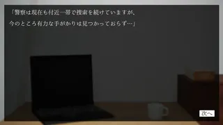 Скриншот 2 к игре 近所 - if -