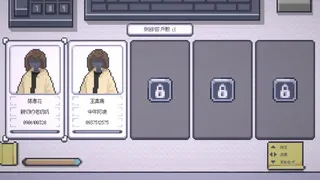 Скриншот 3 к игре Now  Hiring