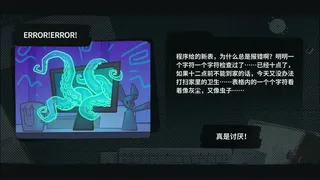 Скриншот 4 к игре 动物职场