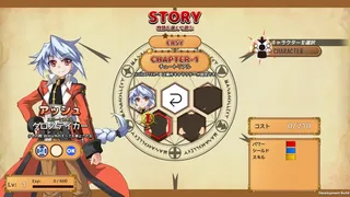 Скриншот 7 к игре ManaCollect 2
