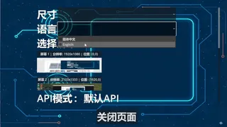 Скриншот 8 к игре AIO