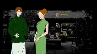 Скриншот 2 к игре 花城秘事
