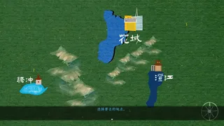 Скриншот 4 к игре 花城秘事