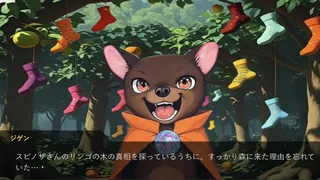 Скриншот 1 к игре 靴下物語ー大門ジゲンの靴下店ー