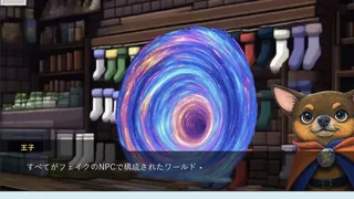 Скриншот 3 к игре 靴下物語ー大門ジゲンの靴下店ー