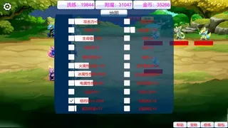 Скриншот 3 к игре 宠物放置
