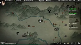 Скриншот 3 к игре 大宋英雄传(SongHeros)