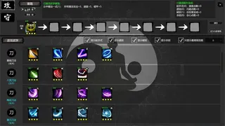 Скриншот 6 к игре 大宋英雄传(SongHeros)