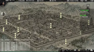 Скриншот 7 к игре 大宋英雄传(SongHeros)