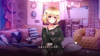 Скриншот 4 к игре 第零封情书