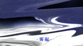 Скриншот 6 к игре 第零封情书