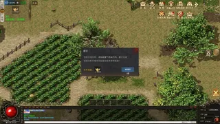 Скриншот 3 к игре 神魔武圣