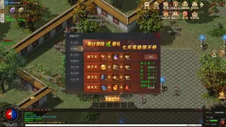 Скриншот 5 к игре 神魔武圣