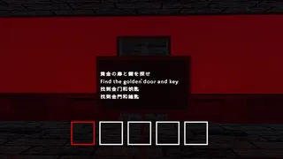 Скриншот 1 к игре ESKAPI