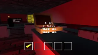 Скриншот 2 к игре ESKAPI