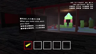 Скриншот 3 к игре ESKAPI