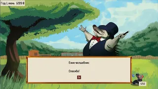 Скриншот 5 к игре Rare Rabbits - Snuggle Haven