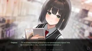 Скриншот 6 к игре Forbidden Love