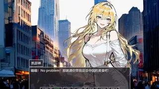 Скриншот 1 к игре 伪人女友又怎么了？