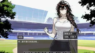 Скриншот 3 к игре 伪人女友又怎么了？