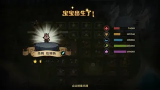 Скриншот 3 к игре 狼人乌托邦 WEREWOLF UTOPIA