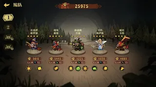 Скриншот 7 к игре 狼人乌托邦 WEREWOLF UTOPIA