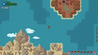 Скриншот 4 к игре 大千世界2