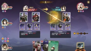 Скриншот 4 к игре 武均天下