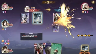 Скриншот 5 к игре 武均天下