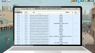 Скриншот 2 к игре Newbie Hacker
