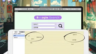 Скриншот 4 к игре Newbie Hacker