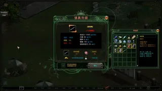 Скриншот 4 к игре 红月