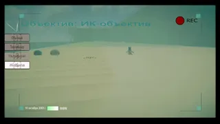 Скриншот 7 к игре Grim Fate: Cloverleaf Bay