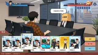Скриншот 3 к игре 广东爱情故事