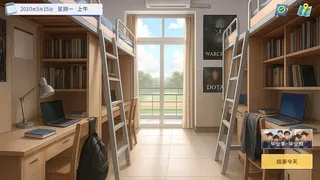 Скриншот 5 к игре 广东爱情故事