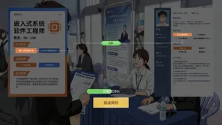 Скриншот 6 к игре 广东爱情故事
