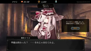 Скриншот 2 к игре DUNGEON WALK4－蟲毒の魔蟲姫－