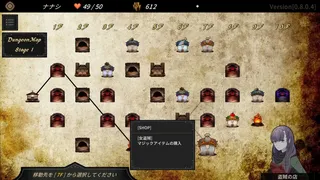 Скриншот 3 к игре DUNGEON WALK4－蟲毒の魔蟲姫－