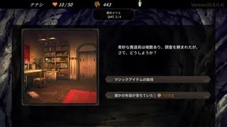 Скриншот 6 к игре DUNGEON WALK4－蟲毒の魔蟲姫－