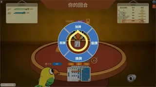 Скриншот 2 к игре 咕的牌