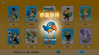 Скриншот 4 к игре 咕的牌