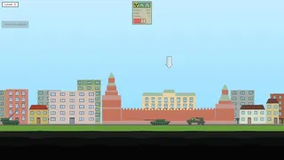 Скриншот 2 к игре Shell Rush