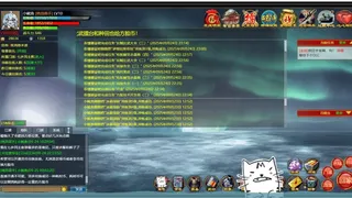Скриншот 1 к игре 反贼江湖