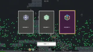 Скриншот 7 к игре Addition Subtraction Multiplication Division Magician