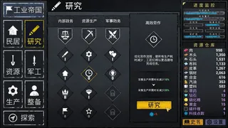 Скриншот 2 к игре 文字城邦