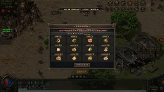Скриншот 6 к игре 梦幻传奇