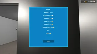Скриншот 3 к игре Хозяин Гостиницы